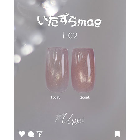 TAT - Ugel - いたずらmag