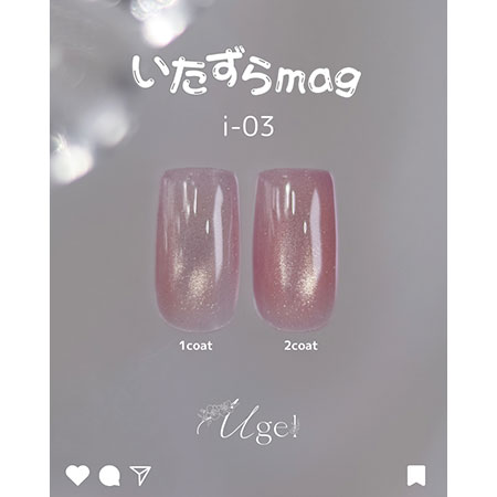 TAT - Ugel - いたずらmag