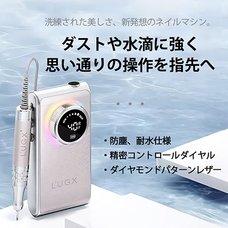 L'UGX ネイルマシン 30000RPM,電動ネイルマシンLG902 TAT - L'UGX - ネイルマシンLG902PRO