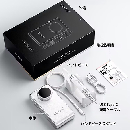 TAT - L'UGX - ネイルマシンLG902PRO