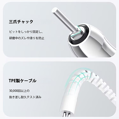 TAT - L'UGX - ネイルマシンLG902PRO