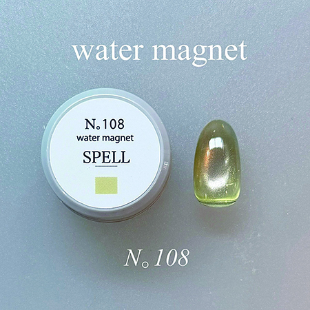 water magnet 