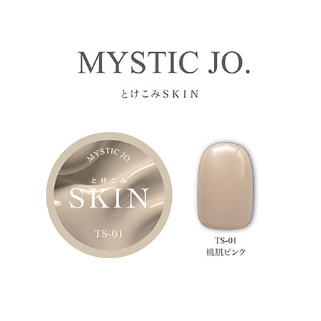 �Ƃ�����SKIN