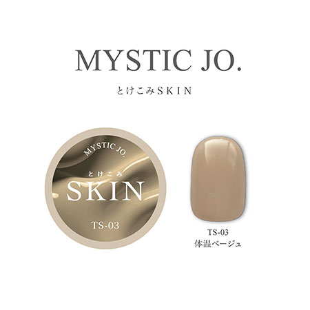 �Ƃ�����SKIN