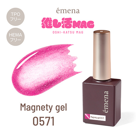 Magnety gel