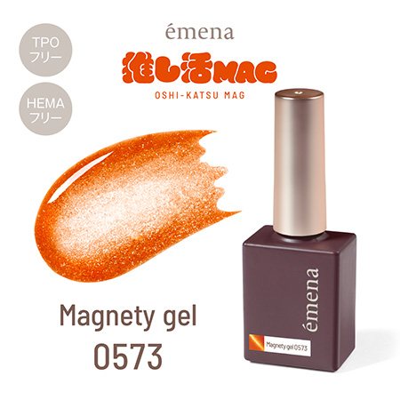 Magnety gel