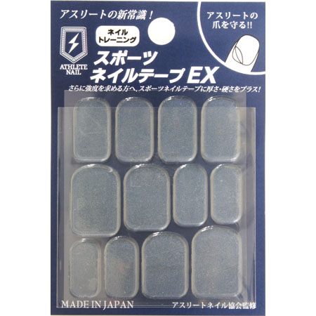 ���X�|�[�c�l�C���e�[�v EX