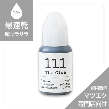 �������Ƌ���The glue 111