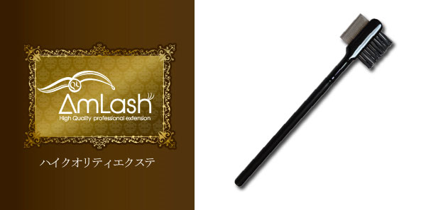 Amlash(�A�����b�V��) ���^���R�[��