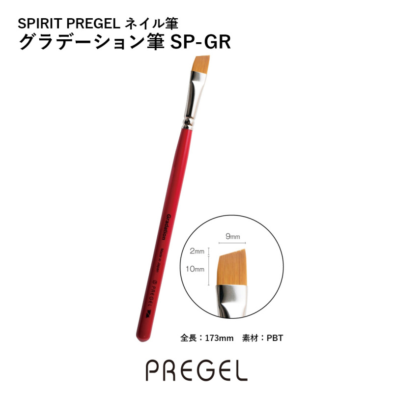 SPIRIT(�X�s���b�c)