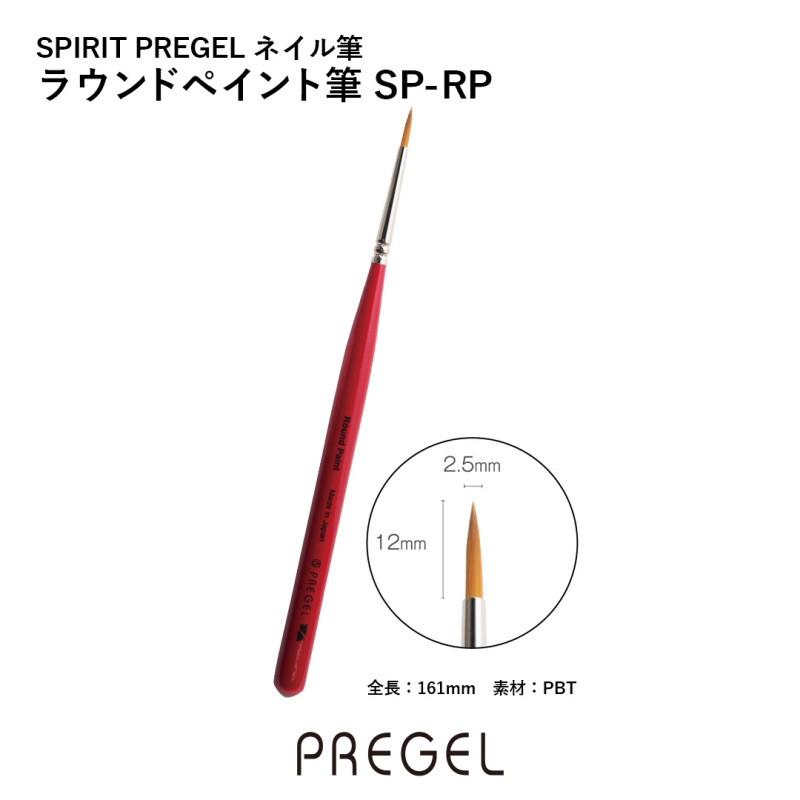 SPIRIT(�X�s���b�c)