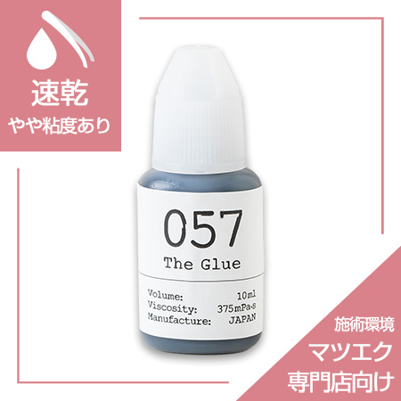 �������Ƌ���The glue 057