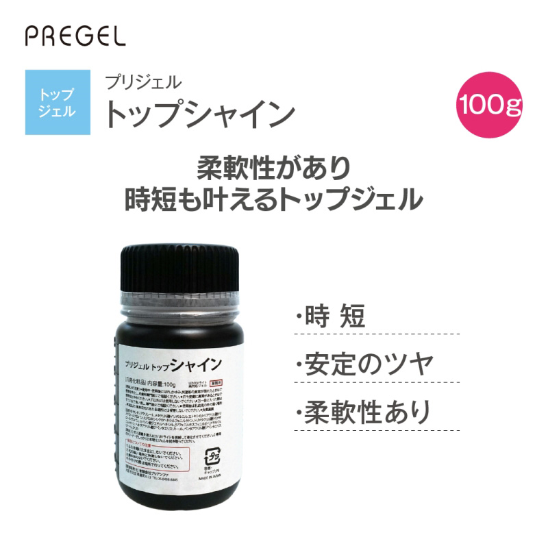 �g�b�v�V���C��