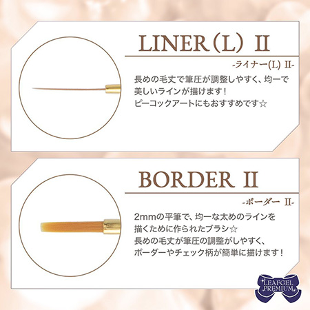 TAT - LEAFGEL PREMIUM - ジェルブラシ フラットⅡ(キャップ付き)