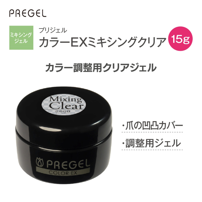 �J���[EX