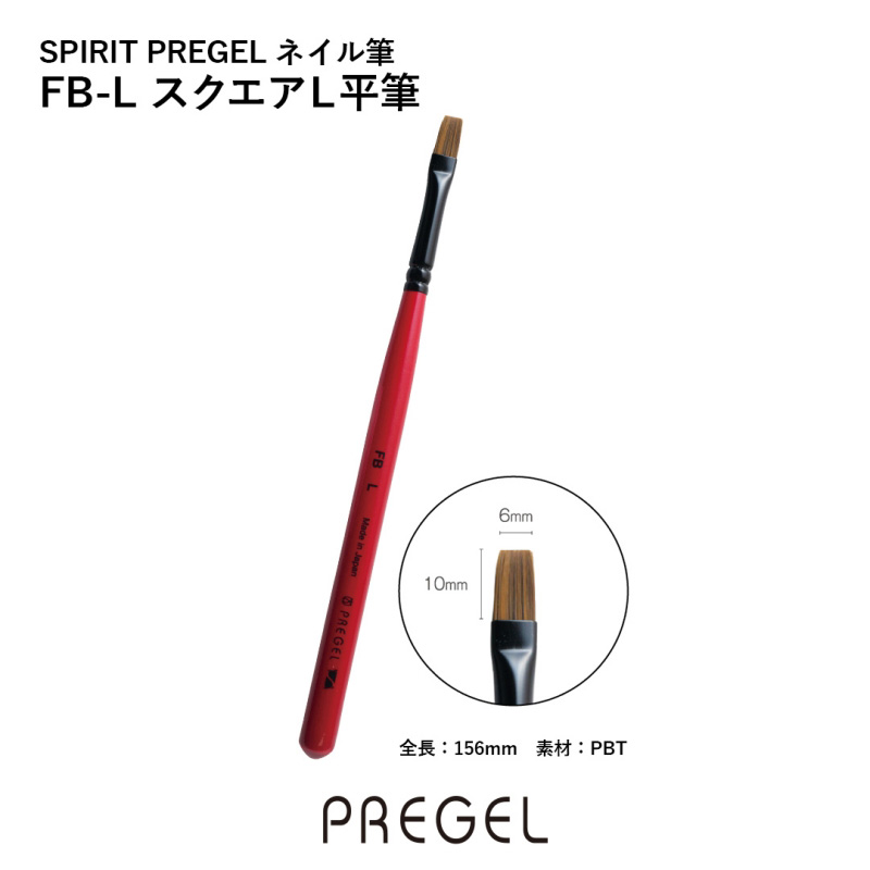 SPIRIT(�X�s���b�c)