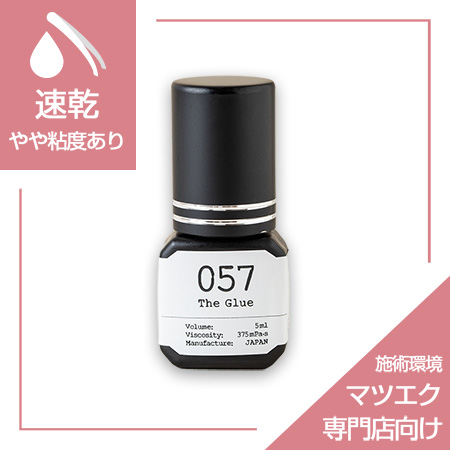 �������Ƌ���The glue 057