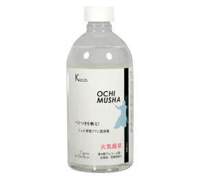 OCHIMUSHA(������)