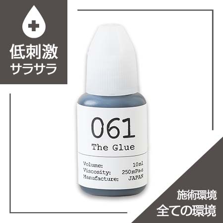 �������Ƌ���The glue 061