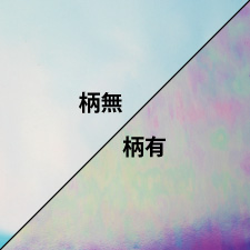 �I�[�����t�B����