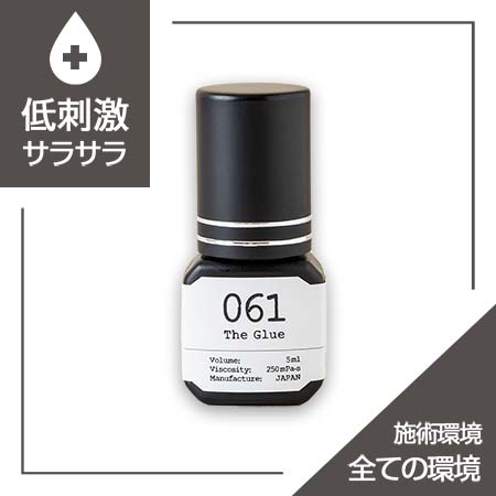 �������Ƌ���The glue 061