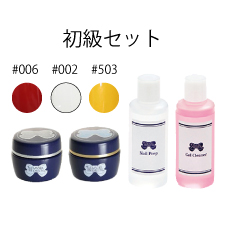 �W�F������L�b�g �����Z�b�g