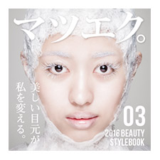 �}�c�G�N�uBeauty Style Book�v