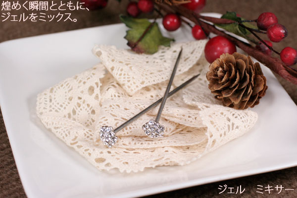 �W�F���~�L�T�[ �N���X�^��