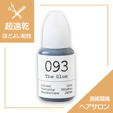�������Ƌ���The glue 093